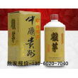 品味經(jīng)典，傳承匠心 廣州茅臺酒業(yè)產(chǎn)品展示