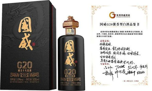 文質(zhì)兼修 國(guó)威酒業(yè)奏響下半年強(qiáng)勢(shì)發(fā)展進(jìn)行曲