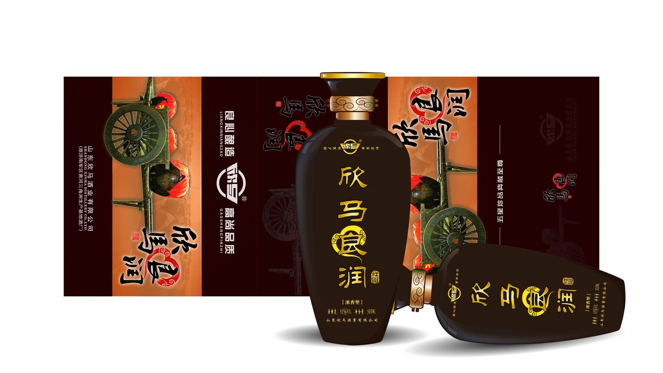 酣墨與鐵骨 欣馬酒業(yè)的南北瓶語(yǔ)
