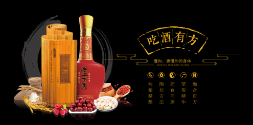 酒香馥郁 2025年酒業(yè)最新熱點(diǎn)與市場(chǎng)趨勢(shì)解析