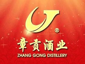 江西章貢酒業(yè) 百年匠心鑄就贛南酒文化瑰寶