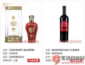 蘇谷酒業 匠心釀造，攜手共贏未來